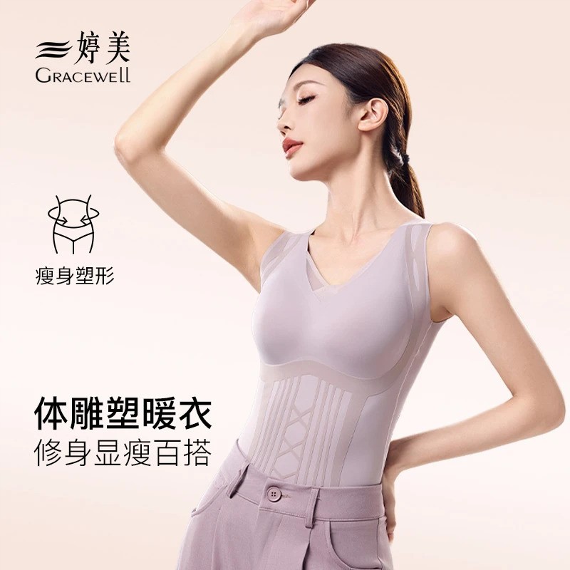 婷美塑型美体塑形女无痕带胸垫免穿文胸收小肚子秋冬季保暖塑身衣