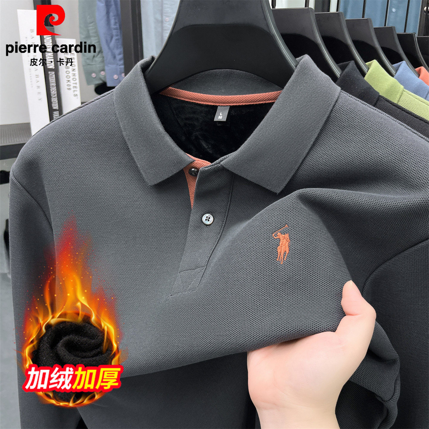 皮尔卡登纯棉男士长袖T恤加绒加厚2025新款秋冬季翻领polo衫上衣
