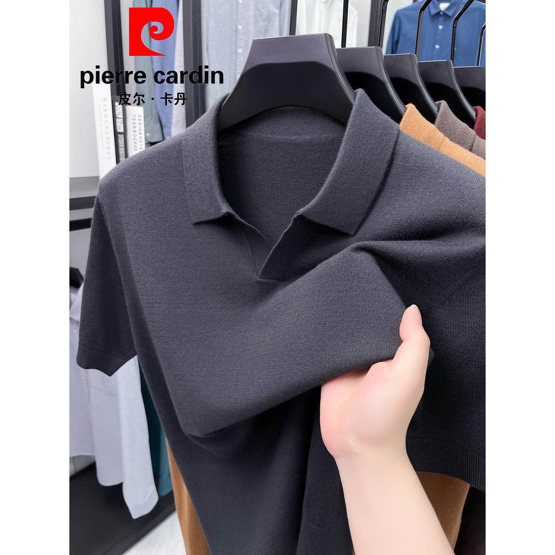 皮尔卡丹羊毛衫薄款春秋季新款男士翻领短袖中年针织打底衫毛衣男