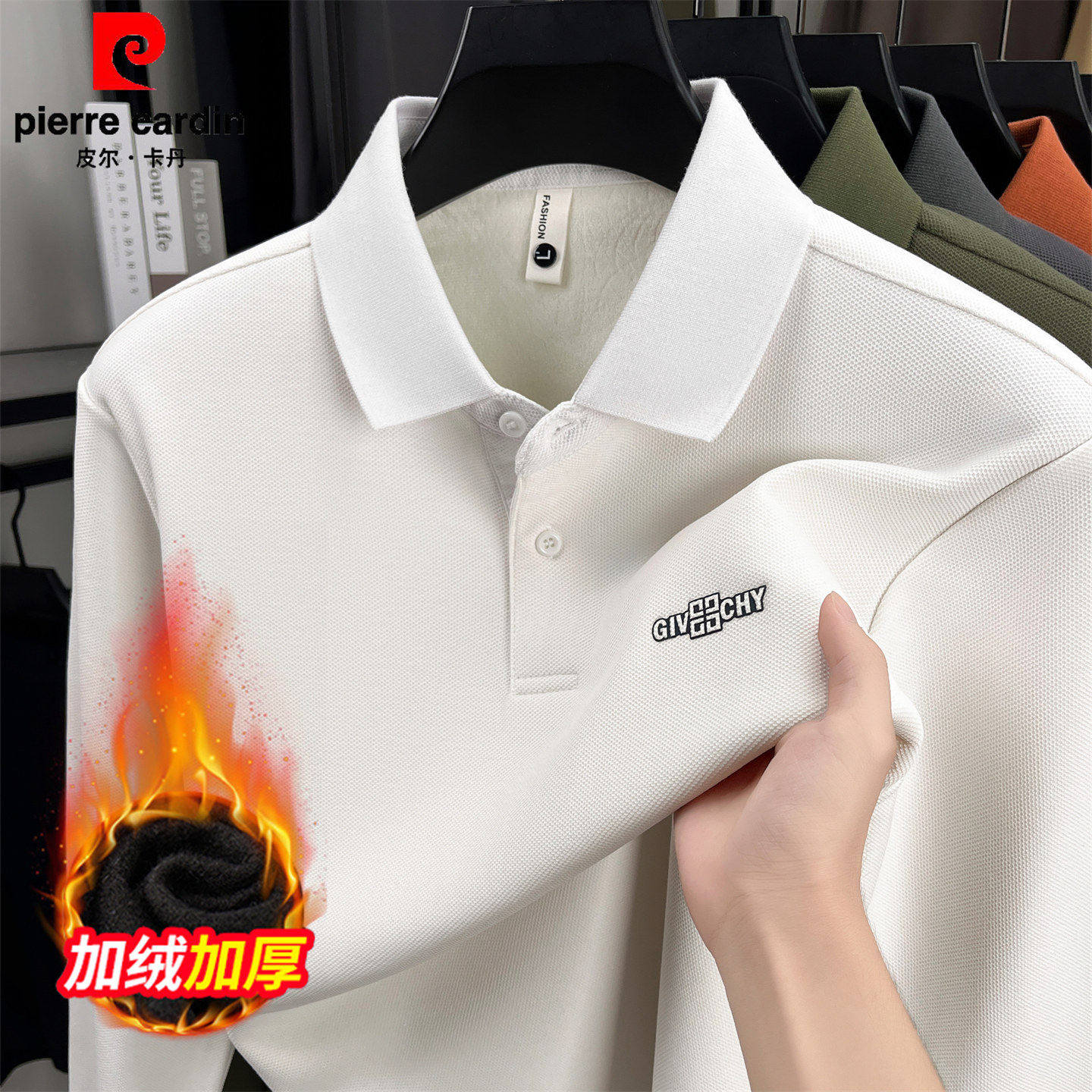 皮尔卡登秋冬季纯棉男士长袖T恤加绒加厚2026新款翻领polo衫上衣