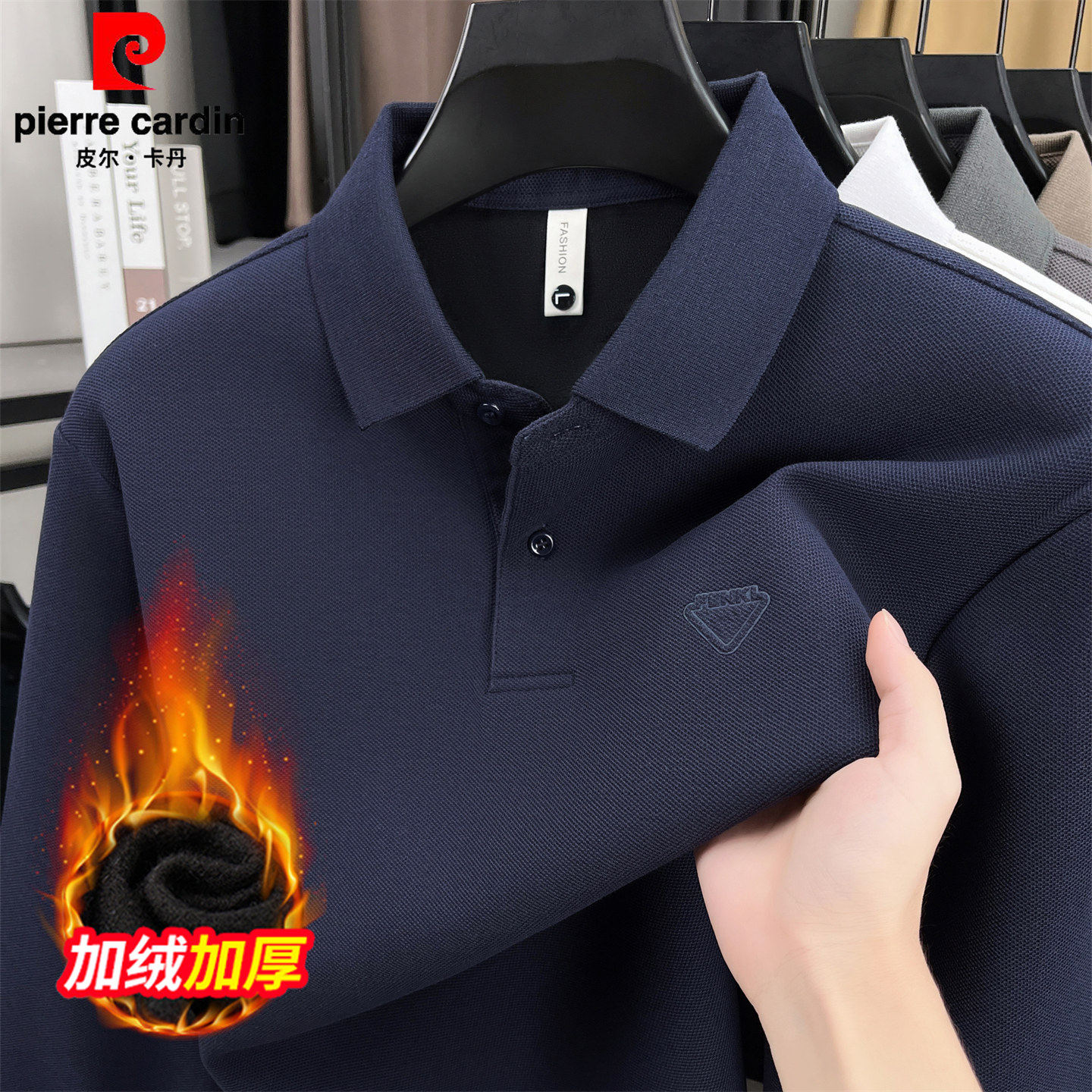 皮尔卡丹纯棉男士长袖T恤加绒加厚2025新款秋冬季翻领polo衫上衣