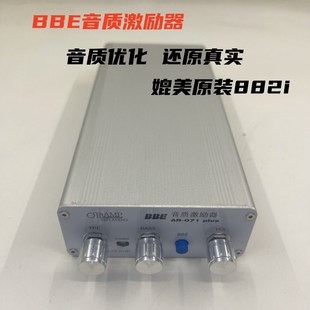 BBE音质激励器XR1071效果器人声谐波优化处理器专业效果器超882i
