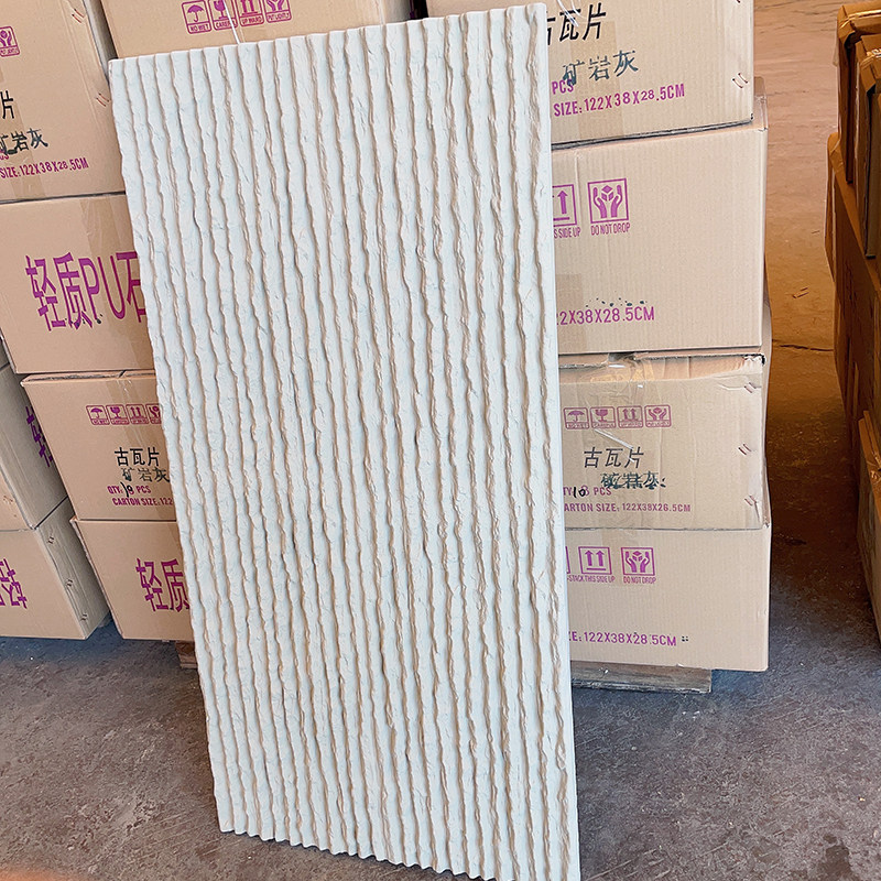 PU轻质大板流水石室内外墙造型背景墙艺术人造石材仿真石皮好安装,家装主材,PU石皮,淘宝优惠券,粉丝福利购,淘宝优惠卷