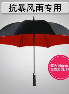 34寸40寸双层加大加厚结u实耐用直柄男女伞晴雨两用双人三人特大