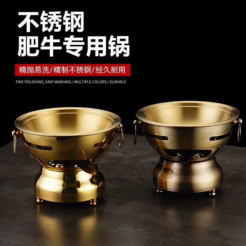 米村拌饭安格斯肥牛专用锅酒精炉环保油小火锅米田屋金针菇干锅炉,厨房/烹饪用具,火锅,淘宝优惠券,粉丝福利购,淘宝优惠卷