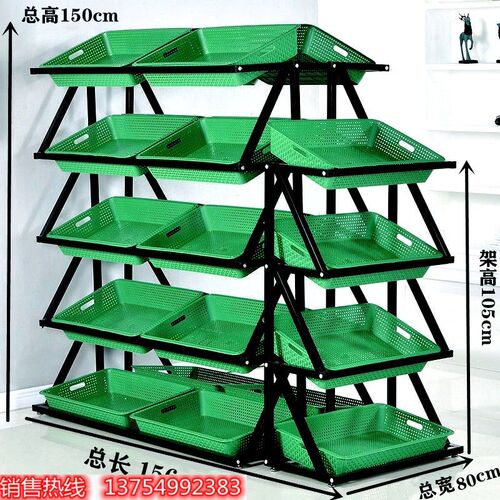 蔬菜超市b商用展示架置物架生鲜多层金属架子果蔬架水果架水果货1