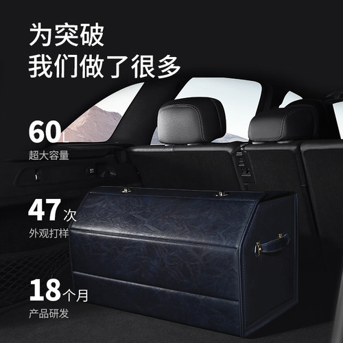 威马汽车后备箱g收纳箱W6/EX5/EX6车载内饰储物箱袋高档置物盒整