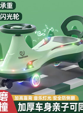 儿童扭扭车溜溜车静音万向轮防侧翻摇摆滑滑车大S人可坐宝宝扭扭