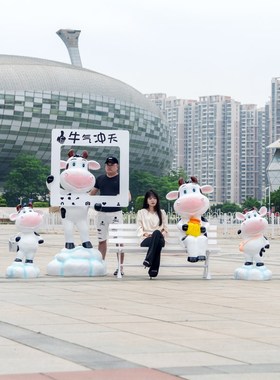 卡通奶牛雕塑玻璃钢幼儿园装x饰商场网红摆件发光彩虹景观打卡美