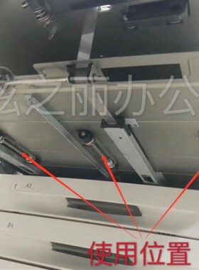 施乐7550 7500 750i 7600 7780 7785 C60 C70 560双X面搓纸杆 双