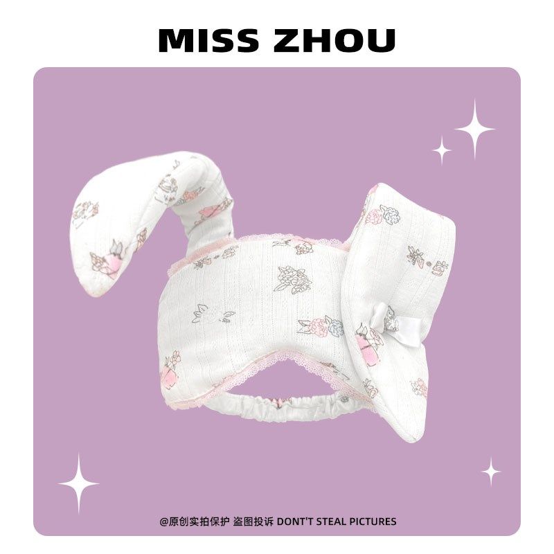 可爱兔!甜妹少女感兔耳朵纯棉水钻眼罩蕾丝花边ins睡觉遮光睡眠,居家日用,眼罩,淘宝优惠券,粉丝福利购,淘宝优惠卷