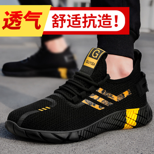 劳保鞋男款钢包头轻便防砸防刺穿安E全四季款工地冬季保暖工作棉