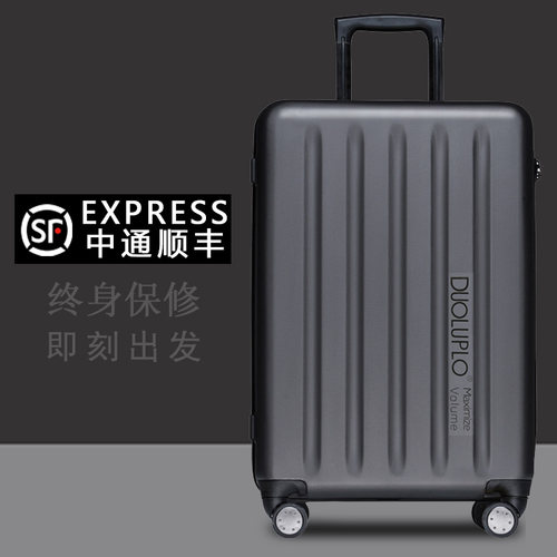 超轻PC旅行箱男女密码箱拉杆箱万向轮20/24/28寸登W机箱箱子行李