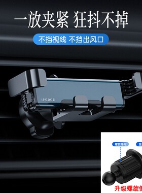 东风风行aSX6/S500/F600/景逸X5/X3/XV/S50/菱智 专用车载手机支