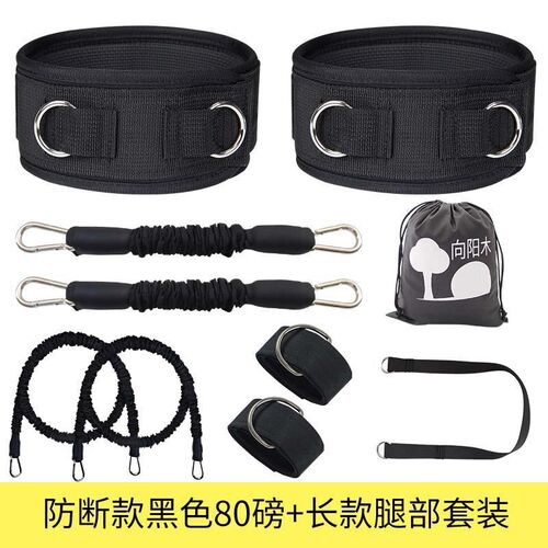 腿部爆发力训练器l短跑步高抬腿田径训练器材弹跳训练器弹拉阻代