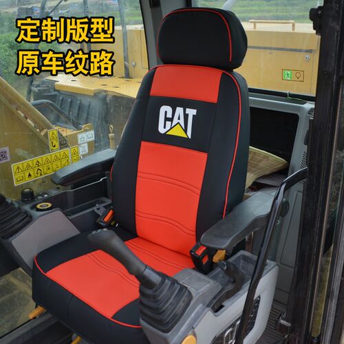 卡特挖掘机全包围坐垫套专车专用320C/313/323/326/P330/350/349D