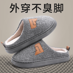 棉拖鞋 秋冬46家居48防滑47防臭加肥K加大码 保暖家用拖鞋 男冬 男士