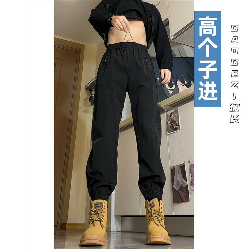 高个子加长185cm190美式休闲青少年冲锋裤男款夏季束脚运动工装裤