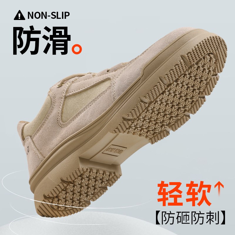 劳保鞋男款夏季透气防砸防刺穿钢头安全绝缘男士夏天防臭焊工作鞋