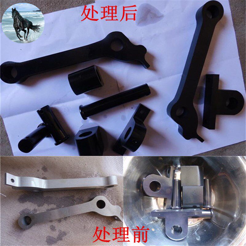 钢铁常温发黑液发黑剂弹簧螺丝发黑套装发蓝液金属发黑处理液