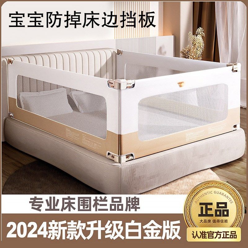 床围栏护栏儿童婴儿加高u宝宝防掉床边挡板 床护栏防摔蚊帐