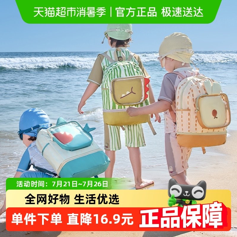 KK树儿童游泳包专用o防水包女孩宝宝干 干湿分离沙滩包男童泳衣收