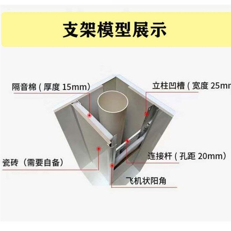 下水管道护角包管遮丑卫生间厨房阳台柱子瓷砖支架可拆卸装饰材料
