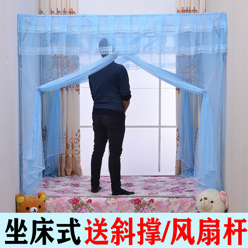 榻榻米蚊帐特殊定制蚊帐拼床蒙古包蚊帐定制特大蚊帐防摔蚊帐定制