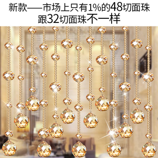 水晶珠帘隔断帘客厅玄关卧室卫生间厕所门帘O新款帘子装饰珠链网