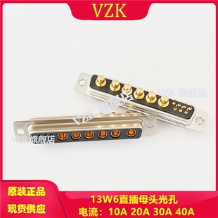 电流D-SUB13W6直插式母头连B接器矩形7+6立插焊板母座光孔连接器