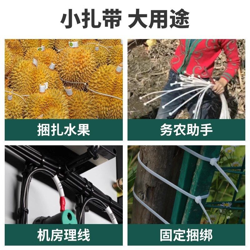 自锁式10*1000黑白色尼龙扎带大D号塑料扎带1米长捆扎带大码绑扎
