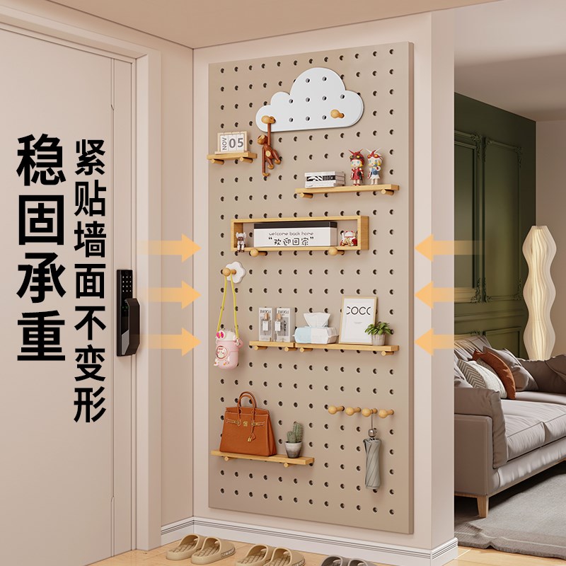 玄关收纳洞洞板可定制墙面置物架实木隔板收纳架入户造型墙展示架