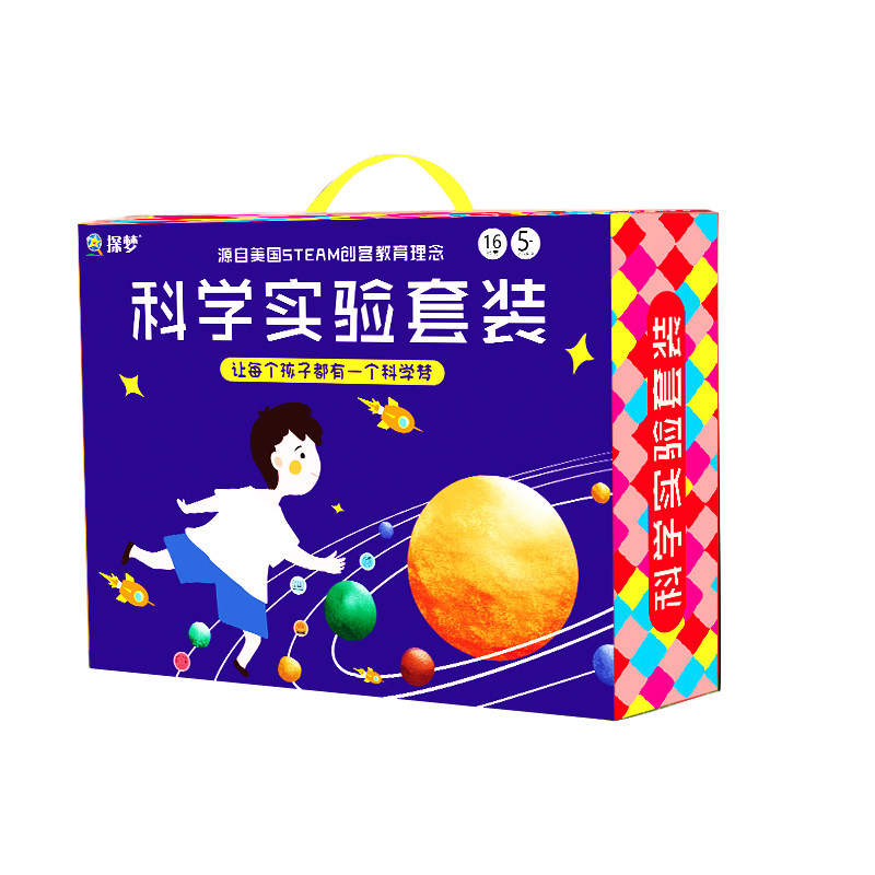 4年级科学实验套装玩具器材小学生diy手工制作科技X小发明材料包
