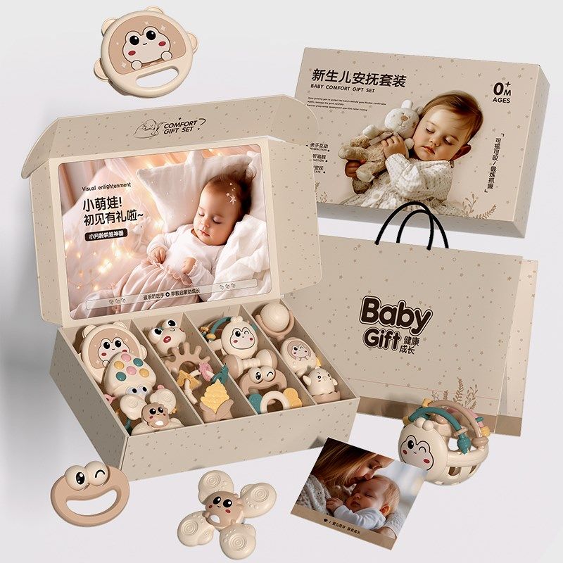 新生儿见面礼物0-1岁婴儿出生周岁幼儿玩具百天安抚用品满月礼盒2