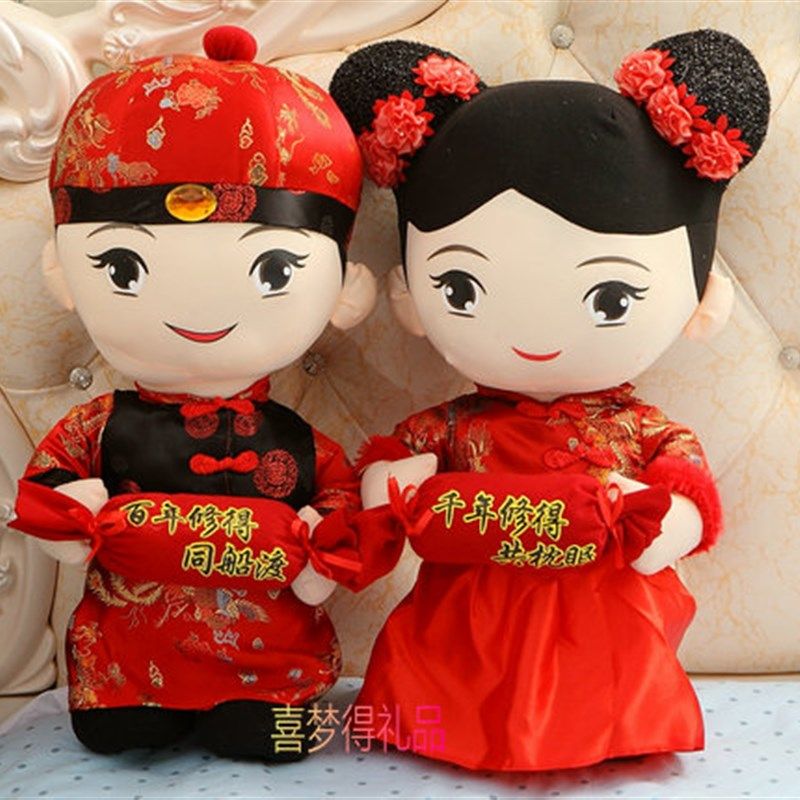 中式婚庆压床娃娃一对大号结婚用娃娃喜庆婚床摆件公仔布娃娃礼物