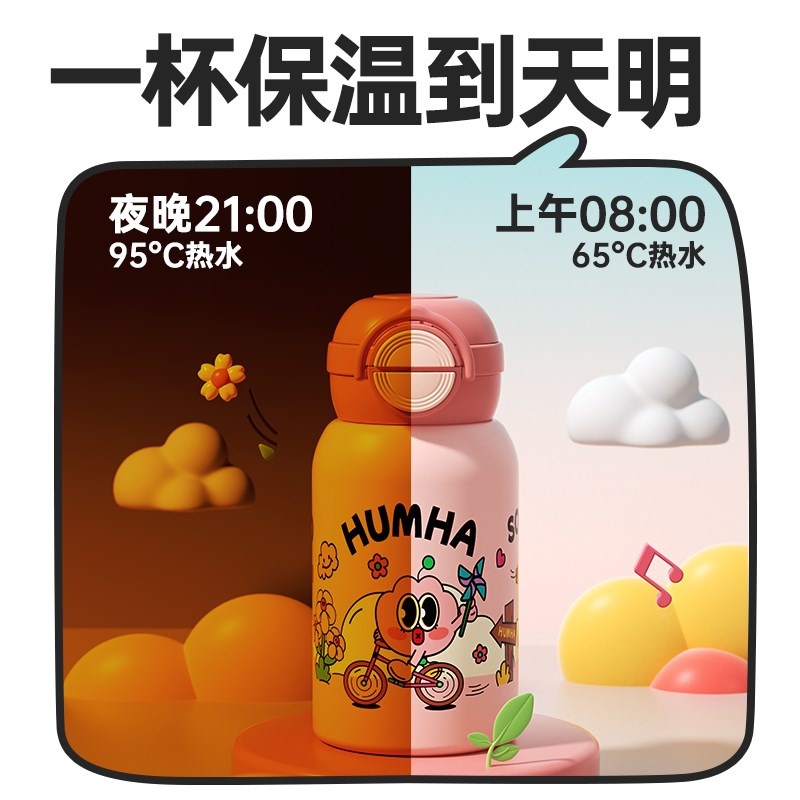 儿童保温杯宝宝水杯婴幼儿园吸管学饮一3岁以上学背带壶直饮