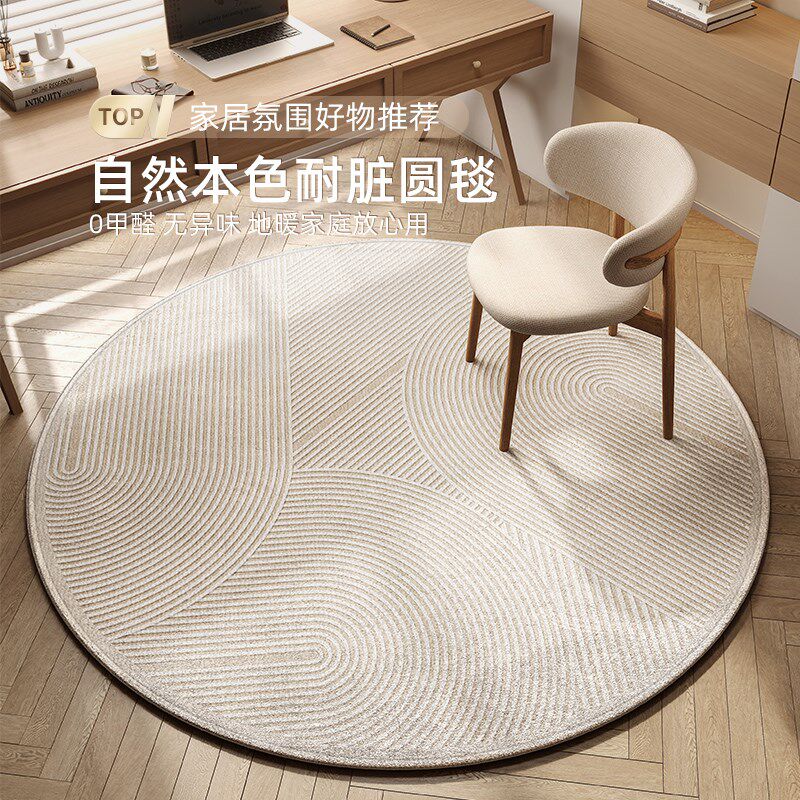 电脑椅地垫圆形地毯书q房办公室卧室椅子防滑静音转椅脚垫子摇椅