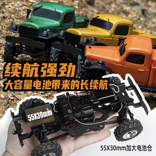 UCX2401巨蜥专业RC迷你攀爬遥控汽车小型桌面四驱越野模型