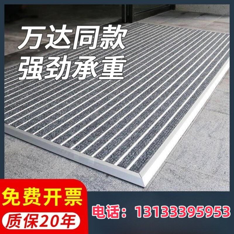 铝合金地垫进门口不锈钢刮泥嵌入式防滑防尘地垫商场酒店防尘地毯