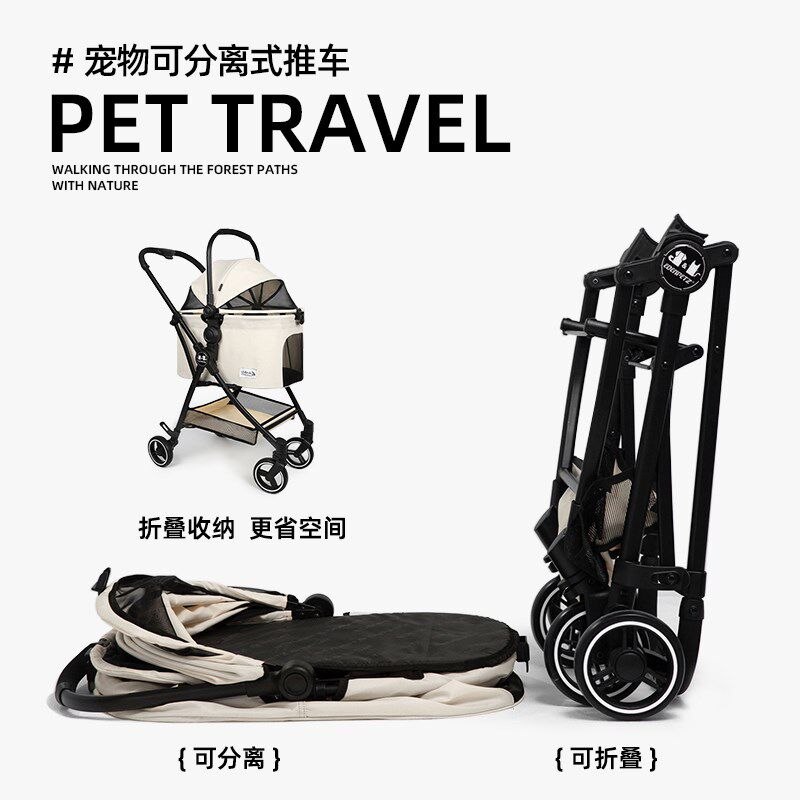 宠物推车狗狗代步猫咪手推车外出遛猫遛狗婴儿车轻便折叠车篮分离