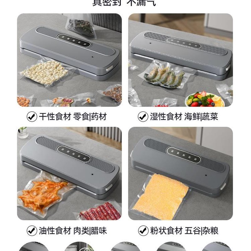 真空封口机小型家用食品包装机抽空保鲜袋塑封机全自动密封压缩机