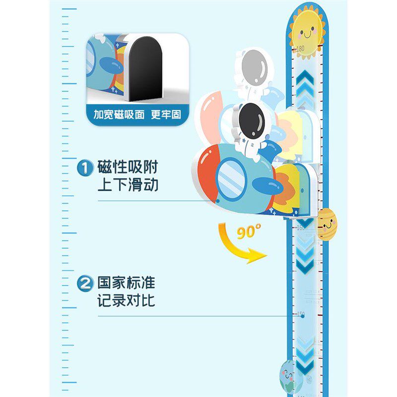 儿童身高墙贴卡通宝宝量身高贴墙纸不伤墙可移除磁吸测量尺仪升高