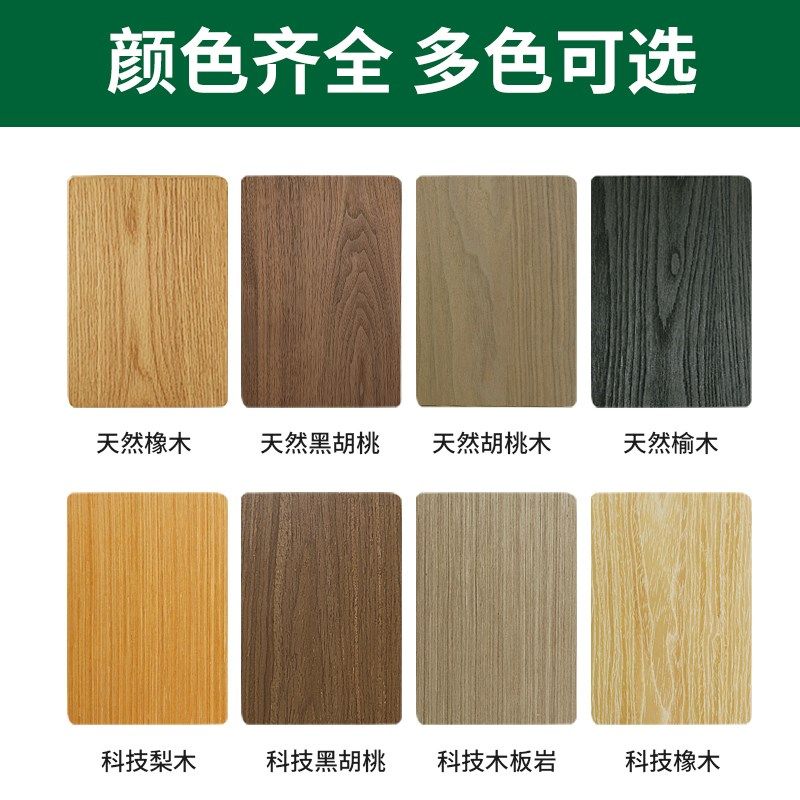 白橡木饰面板木饰面墙板护墙板科定kd板电视背景墙实木免漆装饰板