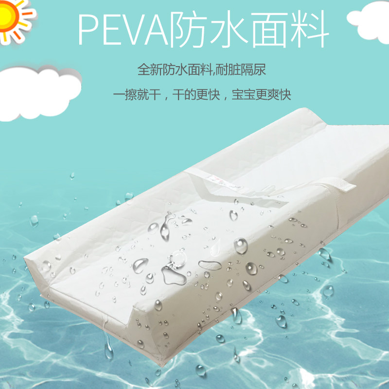 【多功能】婴儿防水尿布垫洗w澡按摩抚触防尿垫可换洗可架婴儿床