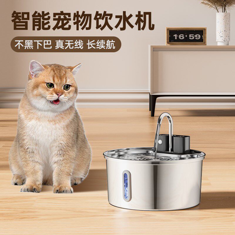 全不锈钢猫咪无线饮水机充电宠物饮水器恒温加热不插电自动喝水器