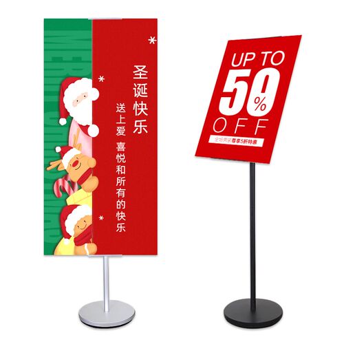 KT板展架立式落地式活动宣传海报展示架商场门口S广告牌支架子立