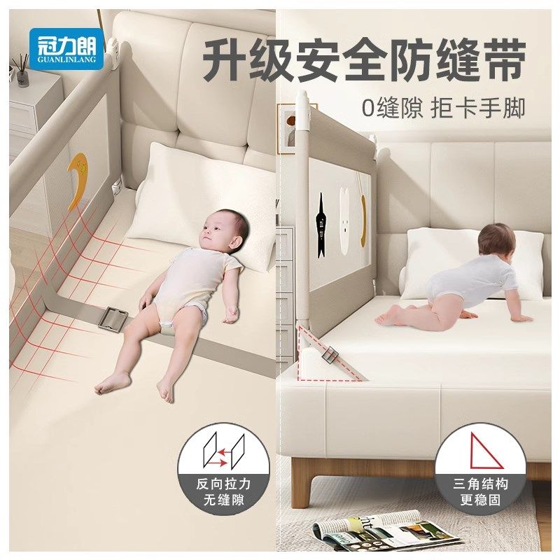 床围栏宝宝防摔床上一侧防护栏加高可升降婴儿床尾挡板儿童防掉床