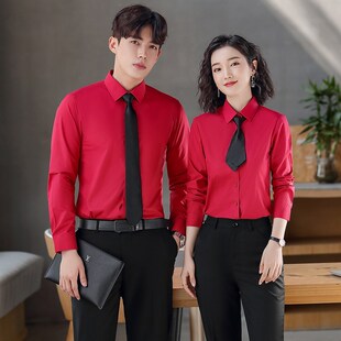 红色职业衬衣长袖男女工装教师房产珠宝酒店4S店衬衫定制LOGO气质