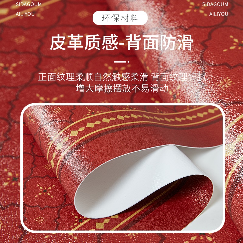 新年兔年正方形餐桌布防水防油防烫免洗茶几垫桌布红色正方形桌垫