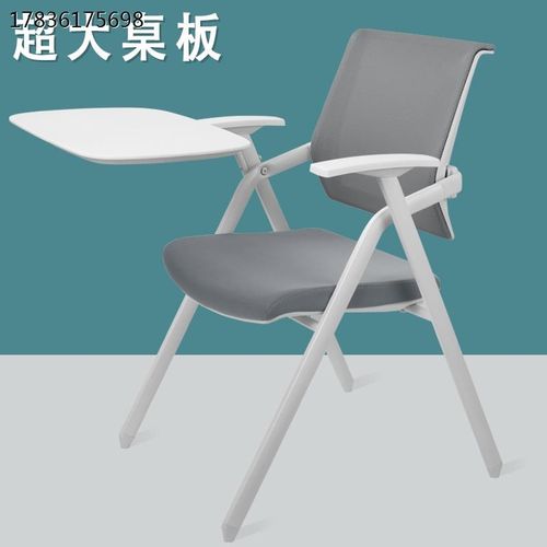 一体折叠培训椅带桌板会议椅带写字板F会议室开会椅培训班椅子桌